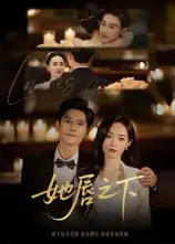 短剧《她唇之下》夸克资源免费在线观看全集