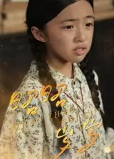 短剧《昭昭岁岁》夸克资源免费在线观看全集