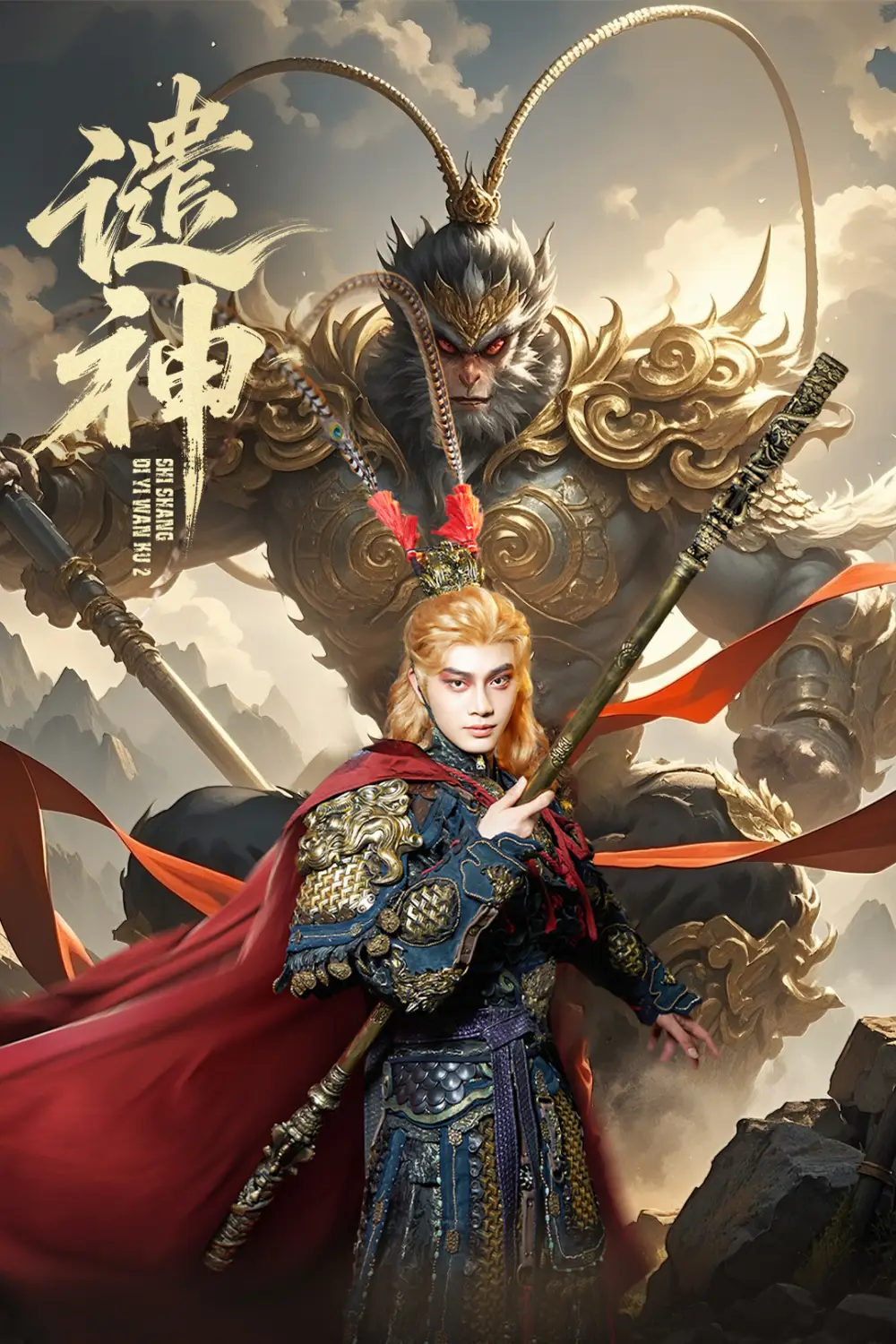 短剧《谴神》夸克资源免费在线观看全集