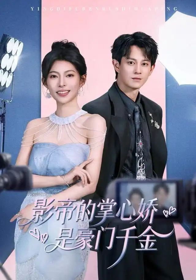 短剧《超级教师2＆超级教师第二季》免费全集在线观看