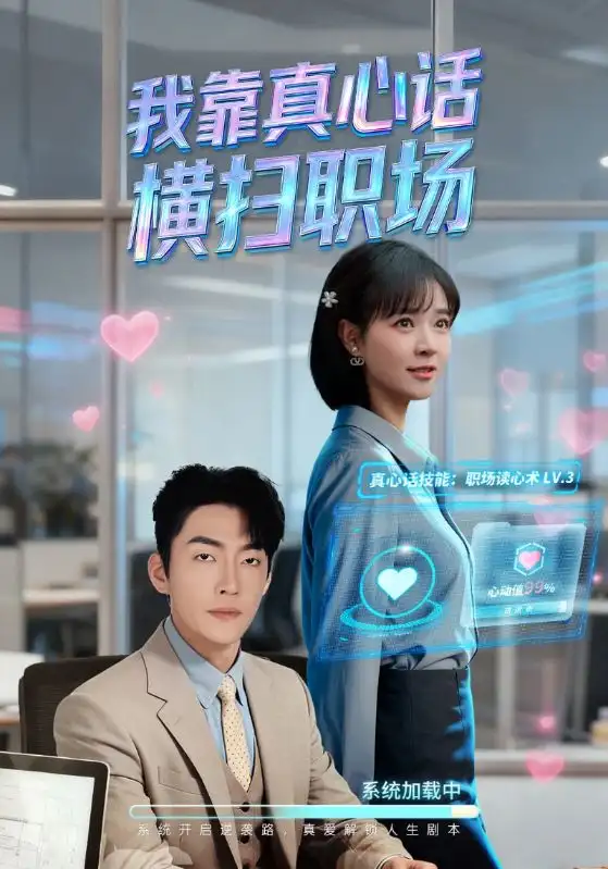 短剧《寒门小福宝：捡条锦鲤回宫宠》免费全集在线观看