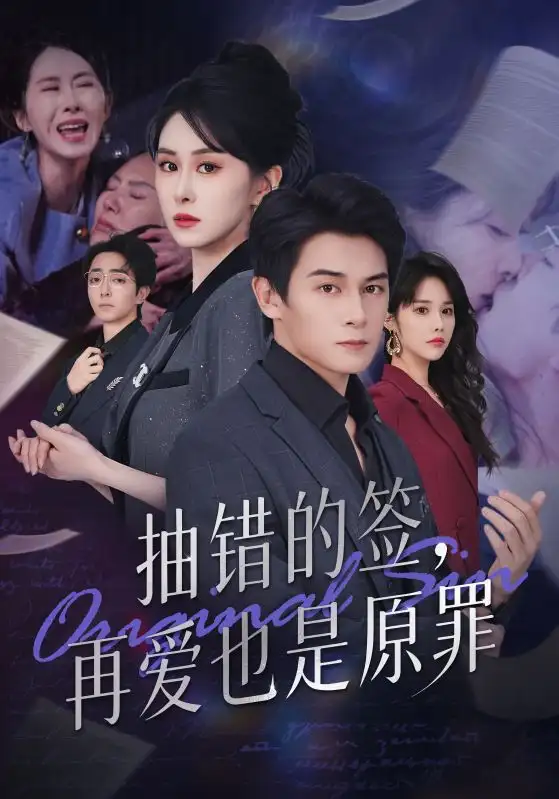 短剧《弹幕在手天下我有》免费全集在线观看