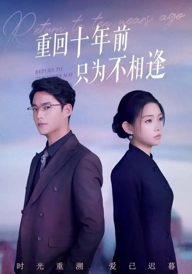 短剧《娘子，你不会真的给我下药了吧＆郎君，该喝药了》免费全集在线观看