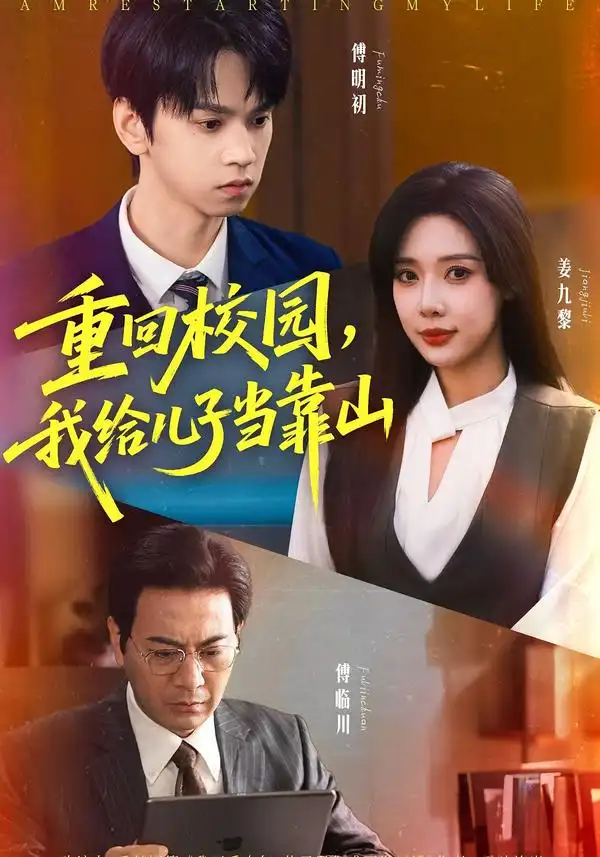 短剧《跑腿费我要的是超凡奖励》免费全集在线观看