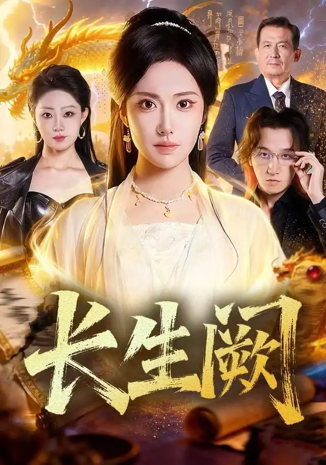 短剧《爱意燃尽，傅总追妻三千次》免费全集在线观看